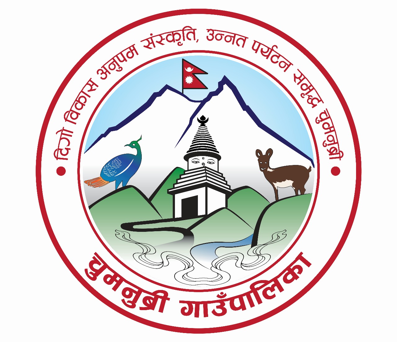 Local Government Logo